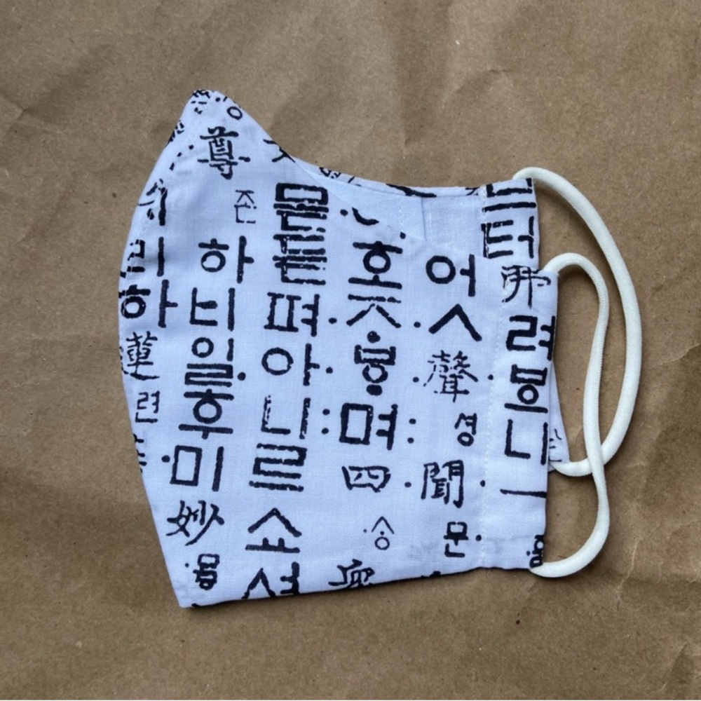 Korean Art HANBOK Face Mask (2 Masks) - Picture 4 of 7